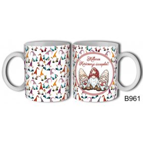 Karácsonyi bögre - Gnome bögre 3dl